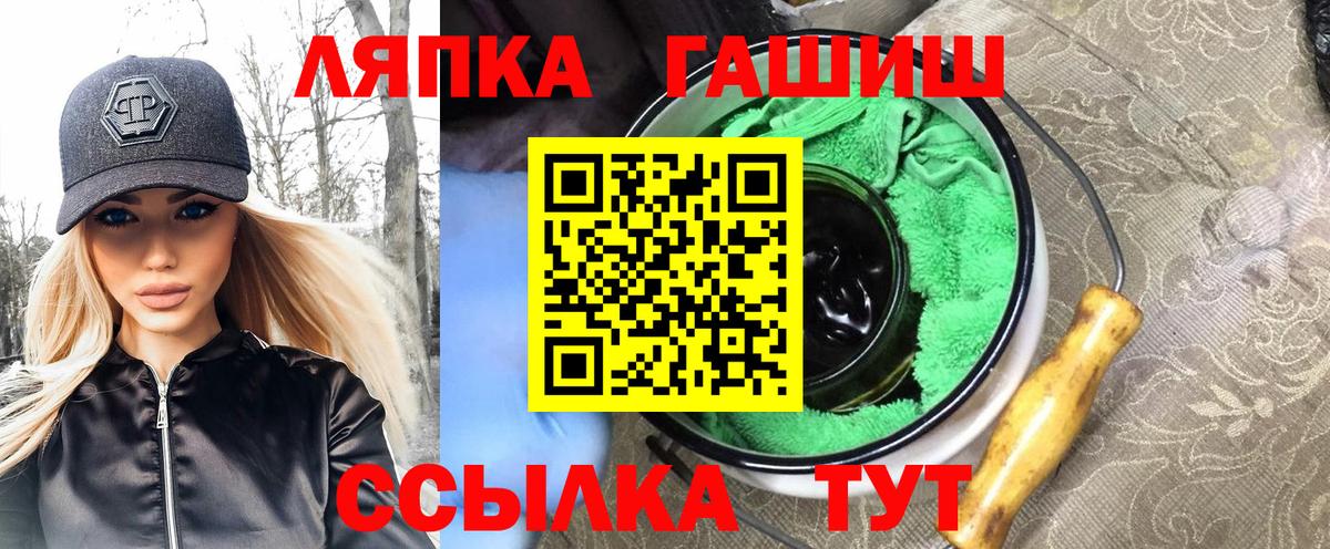 Волгодонск  Гашиш гарик  Вход с VPN  ГАШ индика сатива 