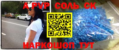 тгк Заволжье