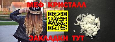 тгк Заволжье
