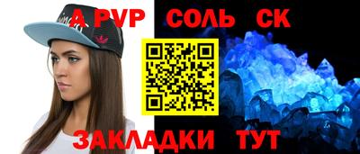 ешки Жуковский