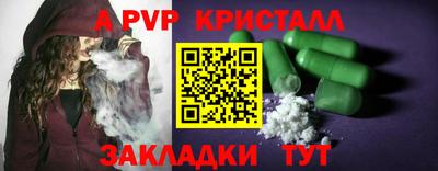 тгк Заволжье