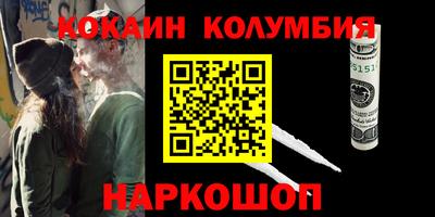 тгк Заволжье