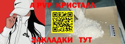 тгк Заволжье