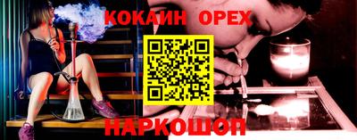 гидра Заводоуковск