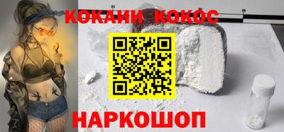 ешки Жуковский