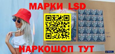 тгк Заволжье