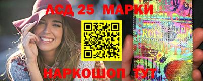 гидра Заводоуковск
