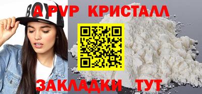 тгк Заволжье