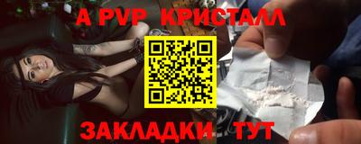 гидра Заводоуковск