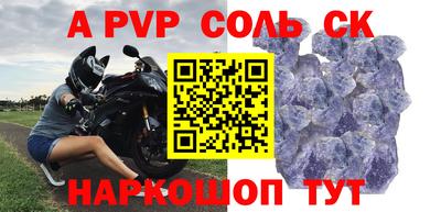 гидра Заводоуковск