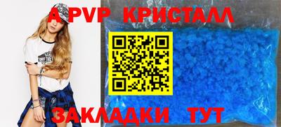 тгк Заволжье