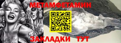 гидра Заводоуковск