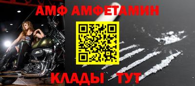 ешки Жуковский