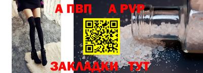 тгк Заволжье