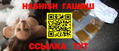 тгк Заволжье