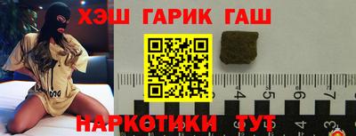 тгк Заволжье