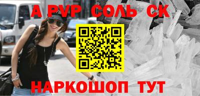 тгк Заволжье