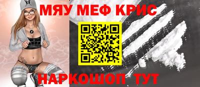 гидра Заводоуковск