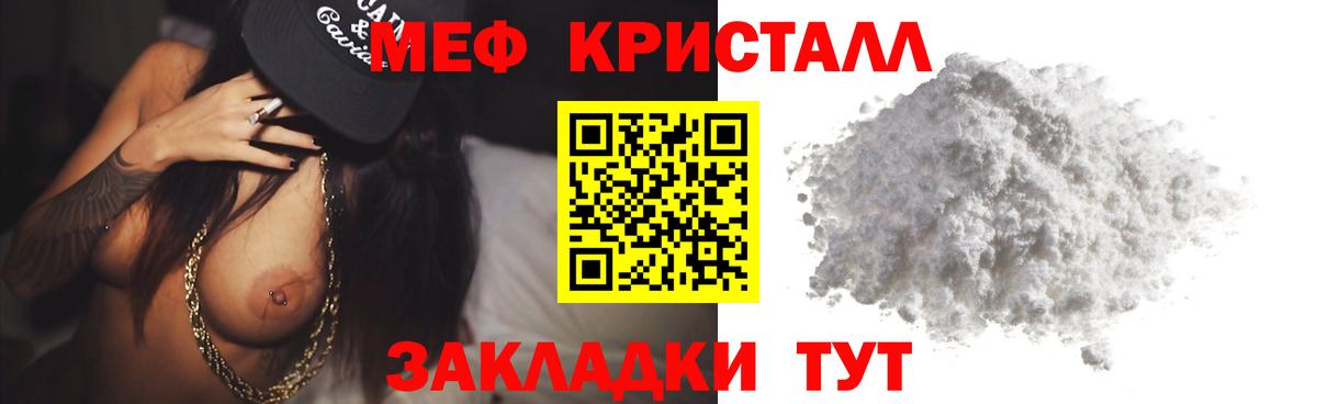 МЕФ  Волгодонск
