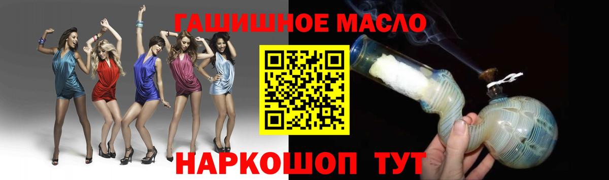 ТГК концентрат Волгодонск