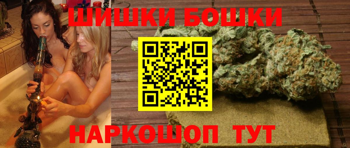 Канабис White Widow  Вход с VPN  Конопля Ganja  Волгодонск  Конопля LSD WEED 